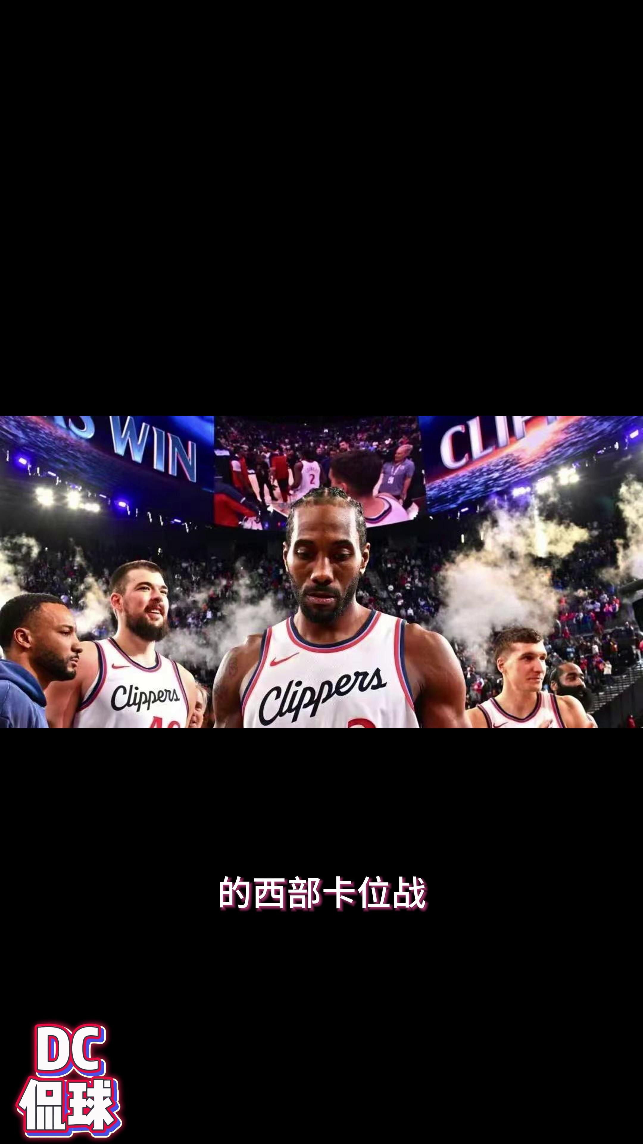 快船球星三分绝杀，全场观众热烈欢呼，加入要求正在.